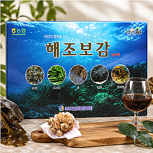 해조보감 해조 엑기스